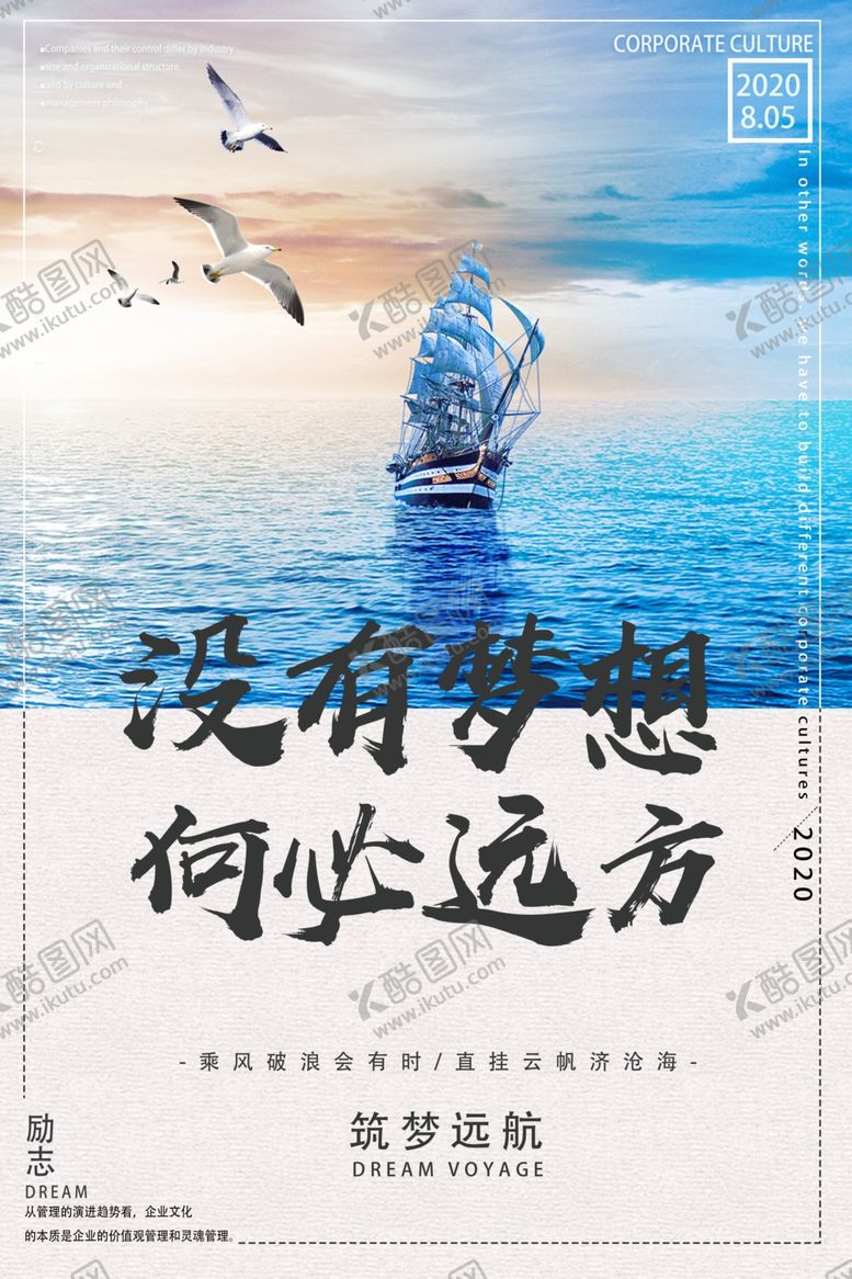 编号：96164810101622435976【酷图网】源文件下载-企业文化