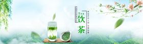 酒水食品活动促销优惠淘宝海报