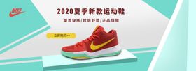 1920-700鞋子海报图文
