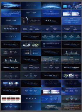 宽屏年度战屡总结PPT