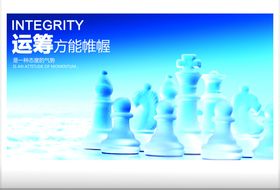 企业楼道展板办公室公司文化墙中国风文化墙绘