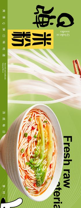 大众美团餐饮