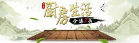 厨房生活