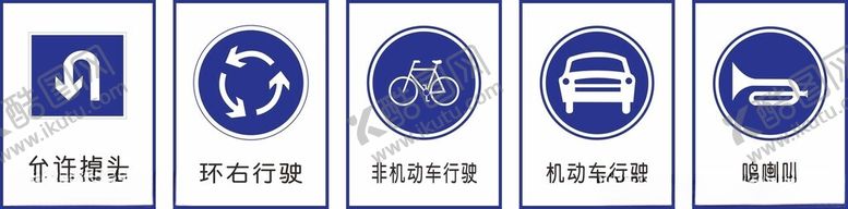 编号：65803604160031491799【酷图网】源文件下载-车辆警示标识