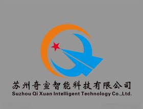 奇宣智能科技logo