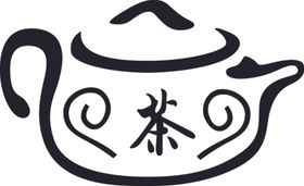 茶壶