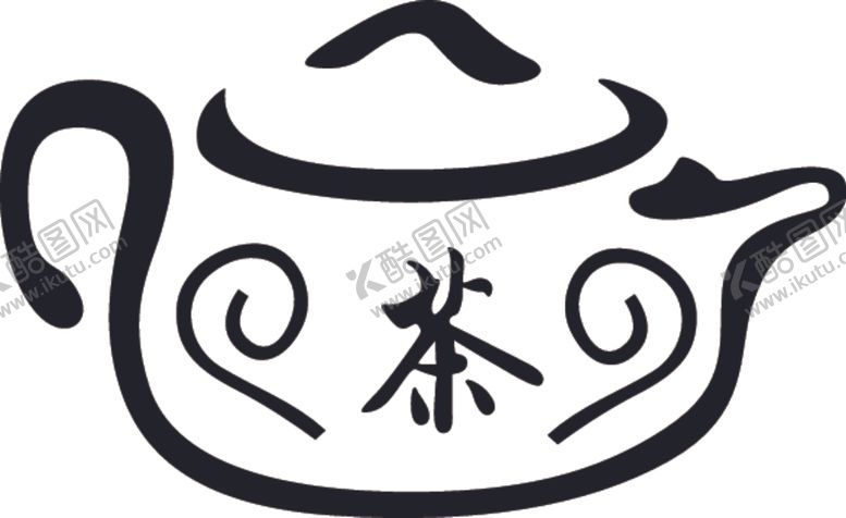 编号：30026907011705519078【酷图网】源文件下载-茶壶