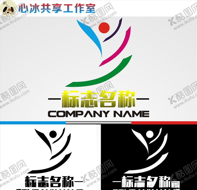 编号：31856509290226395531【酷图网】源文件下载-舞蹈logo