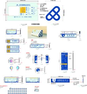 医院方案