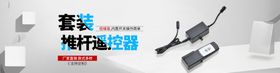 化妆品淘宝baner