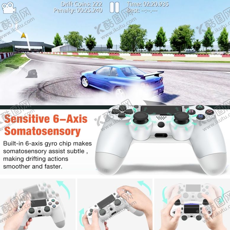 编号：76881805142010493142【酷图网】源文件下载-PS4无线手柄白色手柄功能