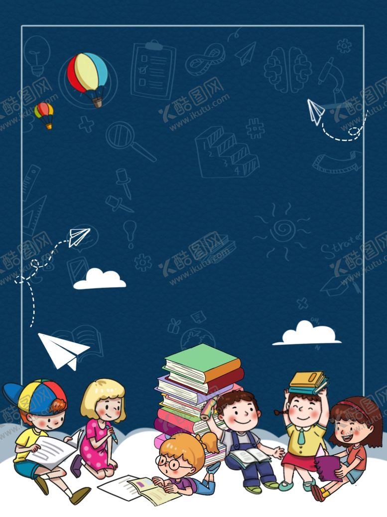 编号：99125107131920547163【酷图网】源文件下载-儿童书本背景