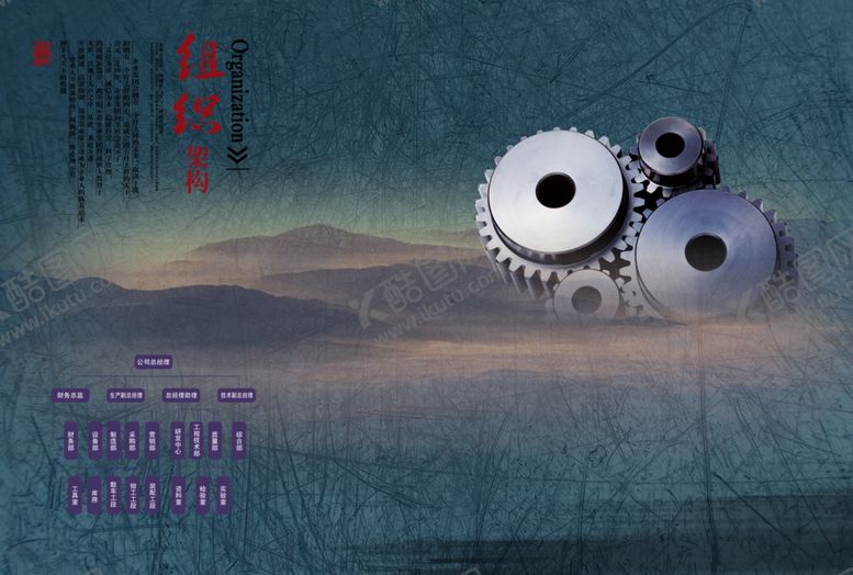 编号：59062909230746194554【酷图网】源文件下载-古典传统素材