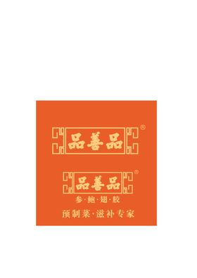 品善堂LOGO标志