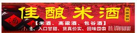百年老窑酒店招