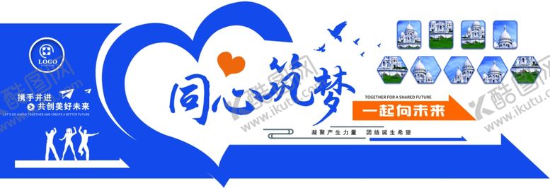 编号：38809806292053113489【酷图网】源文件下载-文化墙
