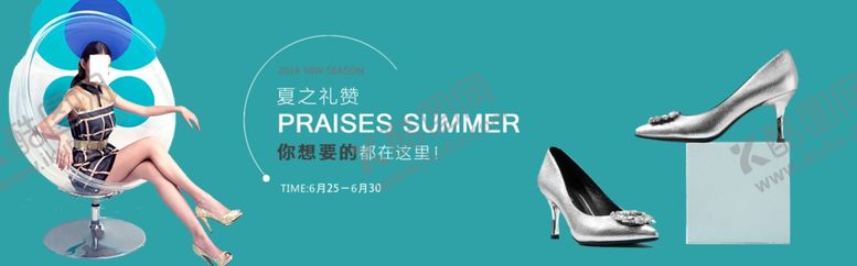 编号：18507505110304526036【酷图网】源文件下载-女鞋