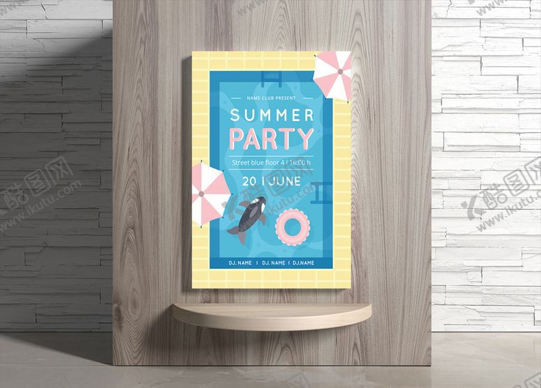 编号：41298906190606184273【酷图网】源文件下载-夏日海报