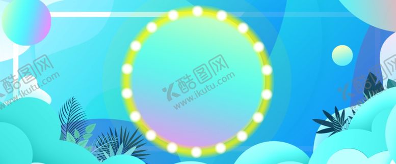 编号：46425510020043009948【酷图网】源文件下载-年中大促海报