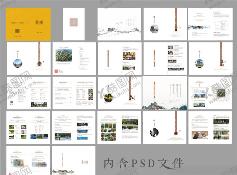 编号：41977306241030588325【酷图网】源文件下载-新中式楼书