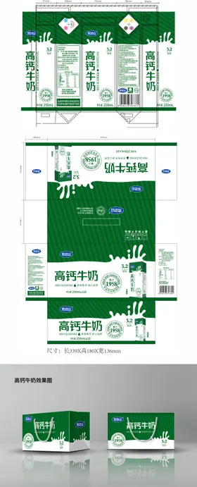 无菌砖高钙牛奶