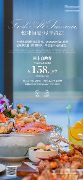 小龙虾自助晚餐