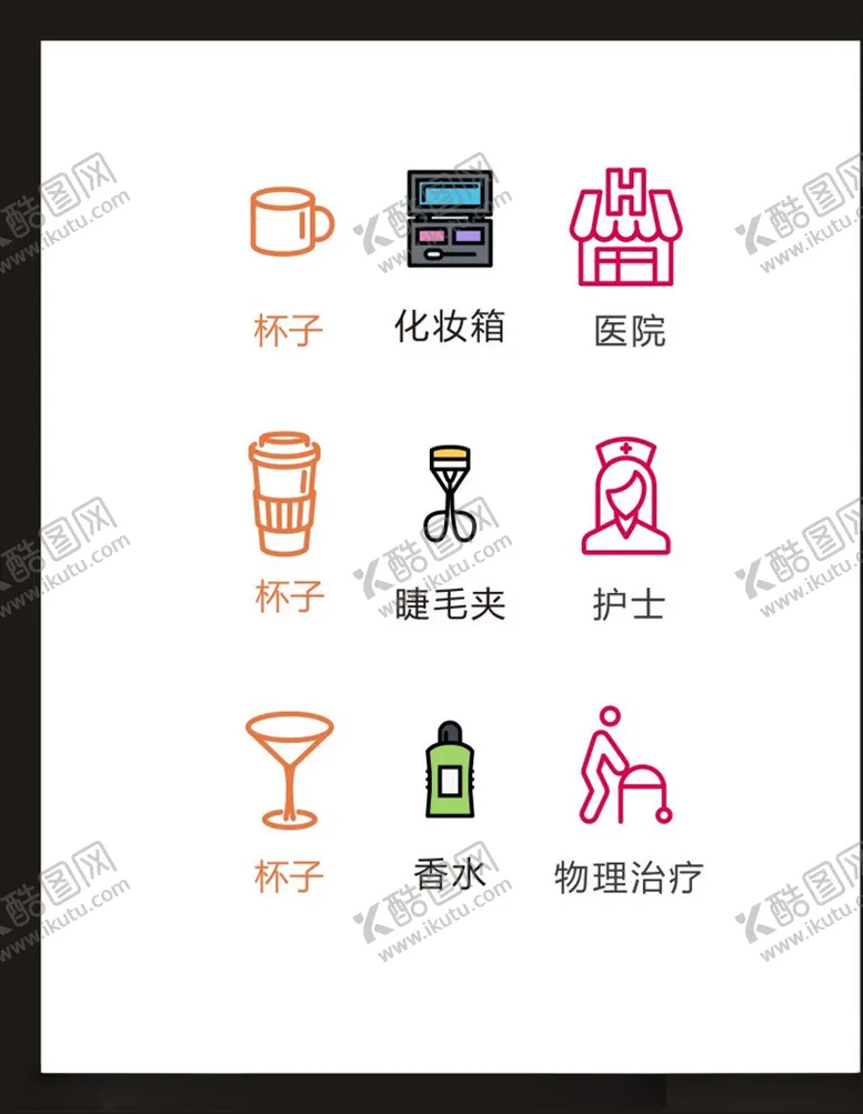 编号：11346004161316086382【酷图网】源文件下载-LOGO标识