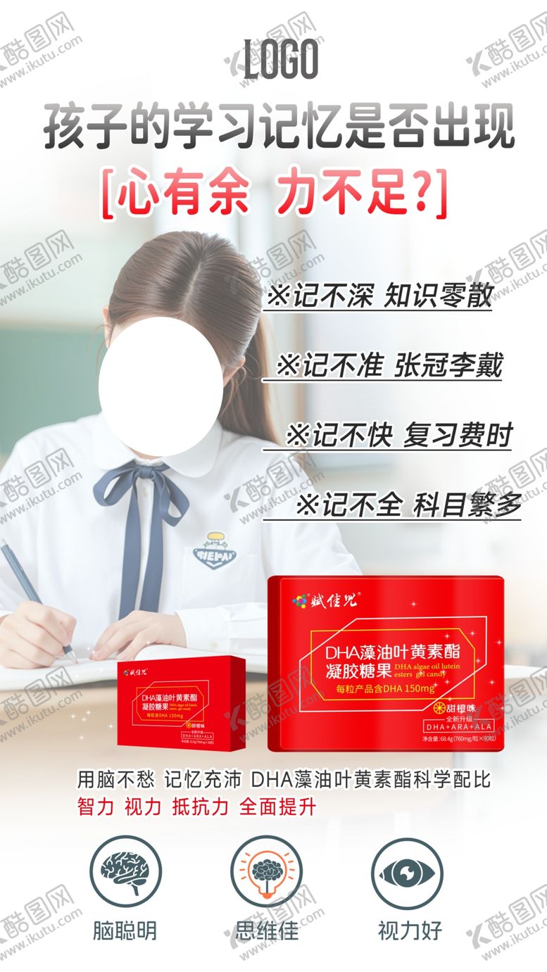 编号：75960302252002177852【酷图网】源文件下载-DHA海报宣传