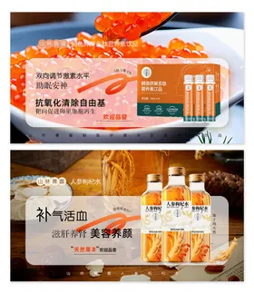 产品banner美团产品图