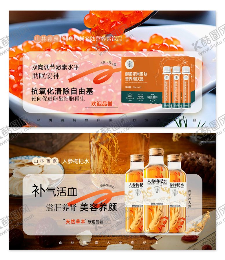 编号：98196411121654591271【酷图网】源文件下载-产品banner美团产品图