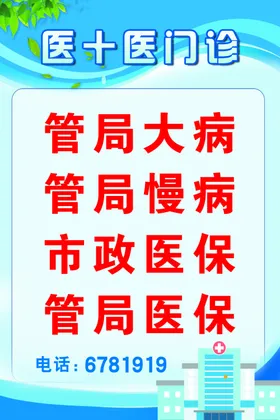 蓝色展板制度底图发布会背景活动背景