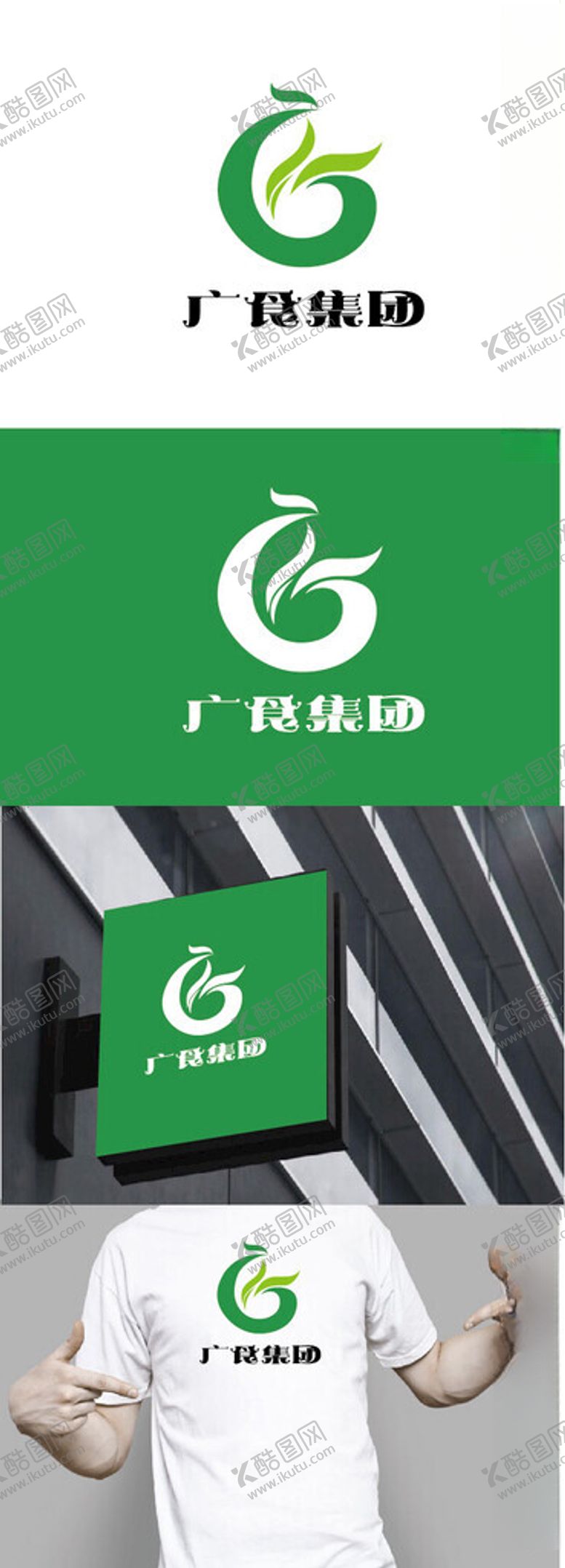 编号：95956201241406107525【酷图网】源文件下载-食品标识设计