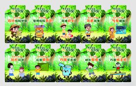 趣味游园活动展板图片