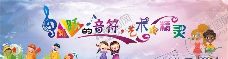 编号：68255704071122217917【酷图网】源文件下载-音乐墙海报