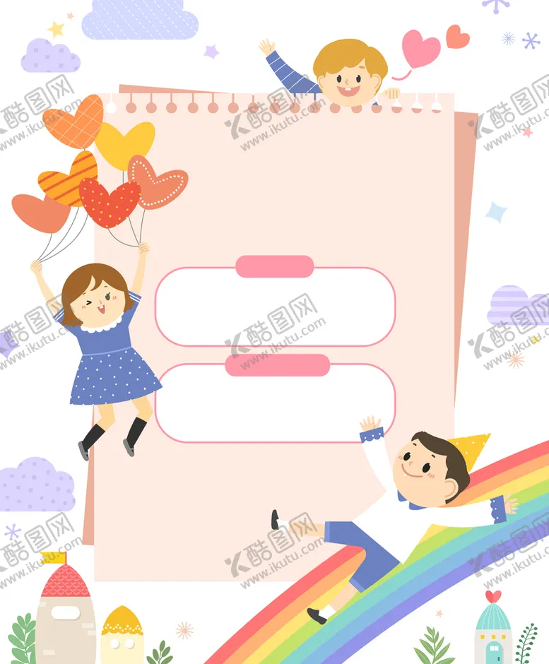编号：35296110012310439201【酷图网】源文件下载-幼儿园海报