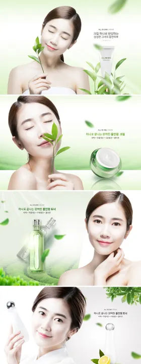 韩国小清新化妆品美妆广告人物展板1