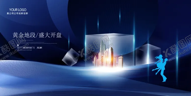 编号：89877707061851306915【酷图网】源文件下载-房地产