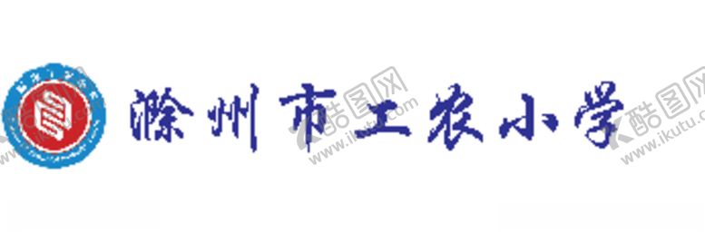 编号：45738709302206101439【酷图网】源文件下载-学校中学小学幼儿园LO