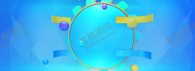 编号：96571006270942124271【酷图网】源文件下载-618广告