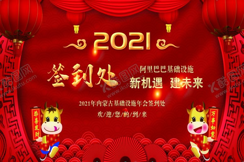 编号：44167309260931478418【酷图网】源文件下载-签到处