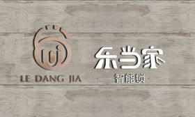 logo 样机2