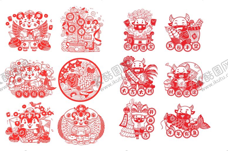 编号：37476112300646133544【酷图网】源文件下载-虎年牛年剪纸矢量图