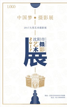 毕业作品展