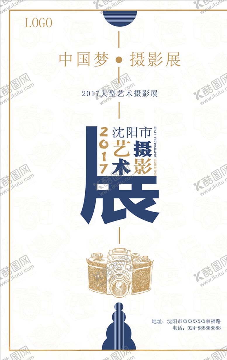 编号：92806406151548494972【酷图网】源文件下载-毕业作品展