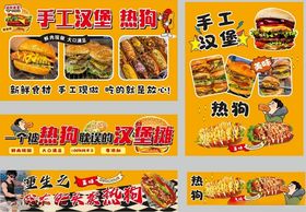 手工汉堡
