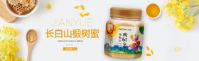 酒水食品活动促销优惠淘宝海报糕点团购直通车速