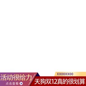 电商主图 产品宣传 产品素材 