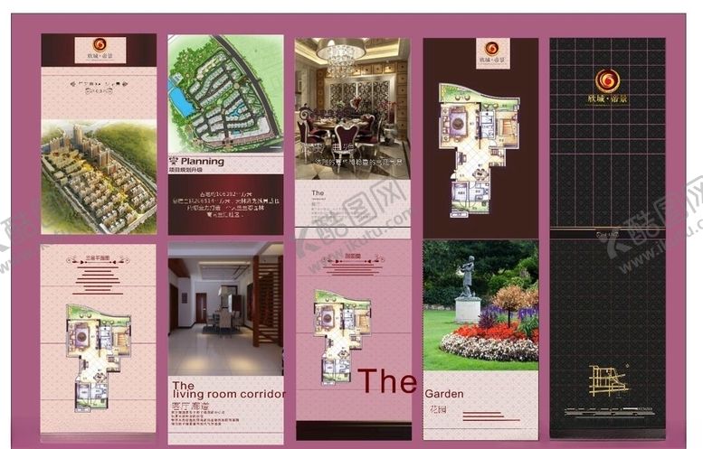 编号：35123709151604002700【酷图网】源文件下载-房地产海报