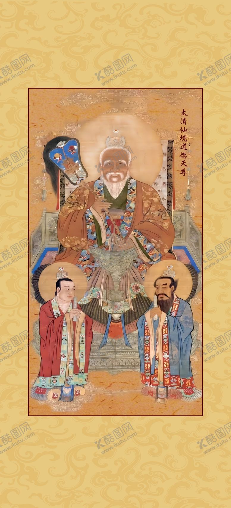 编号：73733902160242325016【酷图网】源文件下载-太清仙境道德天尊