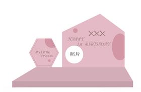 宝宝宴舞美